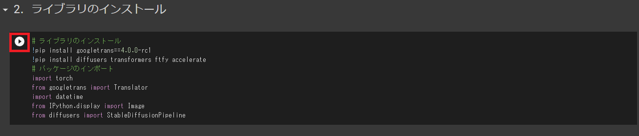 How to install libraries.