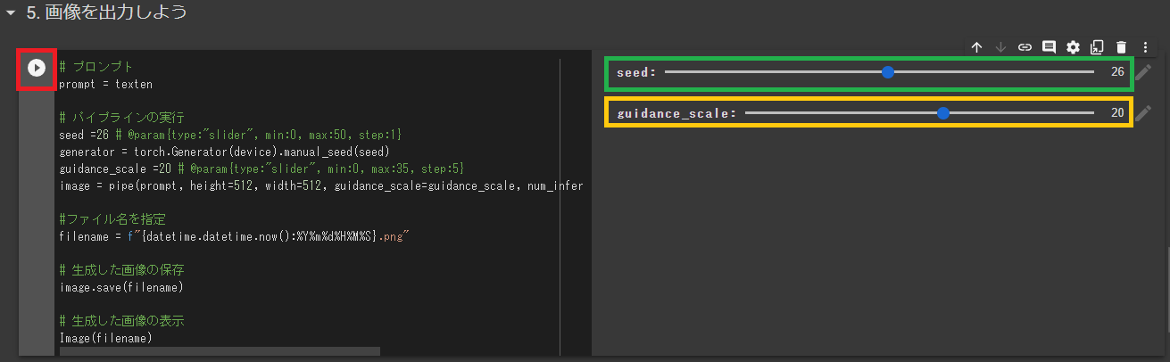 How to set parameter.