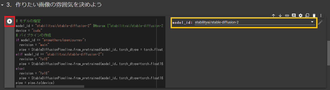 How to select features